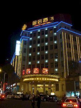 Hotel Gem Sia-men Exteriér fotografie